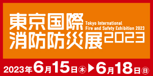 WEB_Banner_Japanese_OrangeBack-Medium.jpg